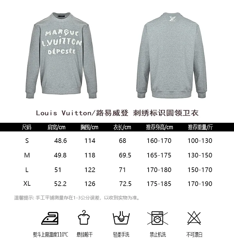 Louis Vuitton/Louis Vuitton embroidered logo crew neck sweatshirt
